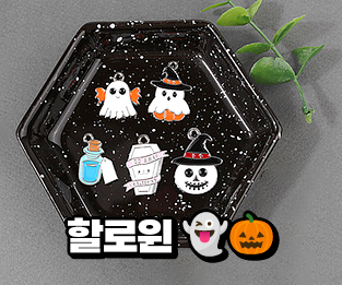 이벤트